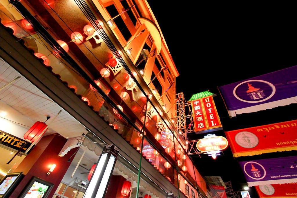 China Town Hotel - Sha Plus Certified Bangkok Exterior photo